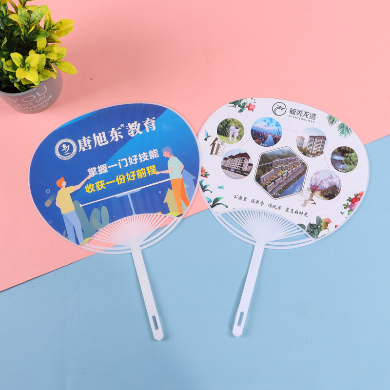 Advertising fan customized pp advertising fan cartoon advertising fan plastic handle fan advertising fan customized