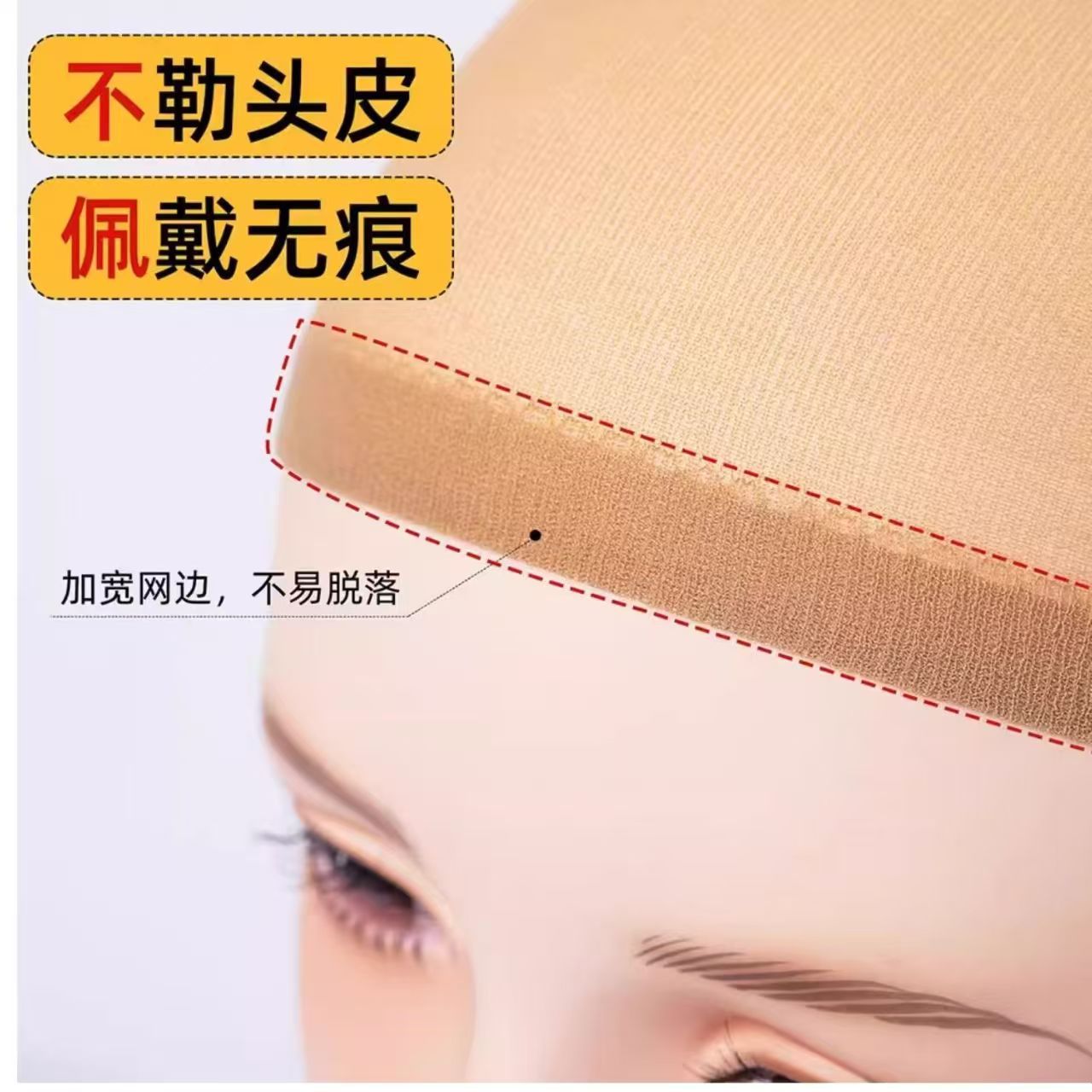 Wholesale Hd Wig Cap Wig Net Export Lace Wig Cap 2-Pack High Elasticity Stocking Net Cap