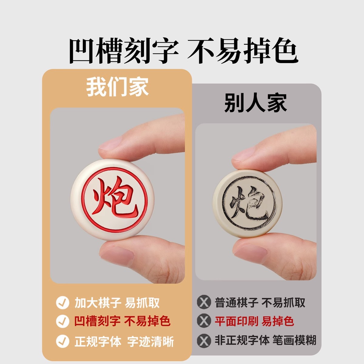 Chinese Chess Primary School Children Magnetic Like Chess with Chessboard Magnetic Suction Portable Magnetic Aoroak Chess Solid Wood Folding