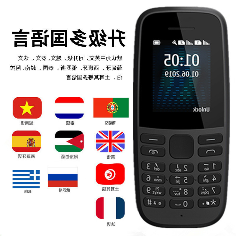 Мобильный телефон для пожилых, ультрадолгий режим ожидания, кнопочный телефон, цена для студентов, прямая продажа от завода