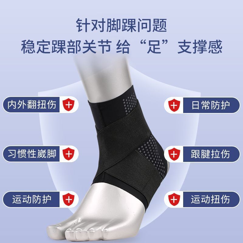 Sports Ankle Brace, Sprain Recovery, Ankle Anti-Sprain, Ankle Joint Fixation, Football Running, Light and Breathable Ankle Brace