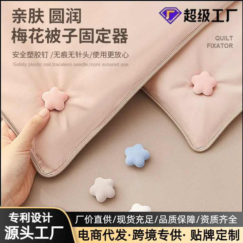 Оптовая продажа держателя для одеял с встроенной кнопкой разблокировки