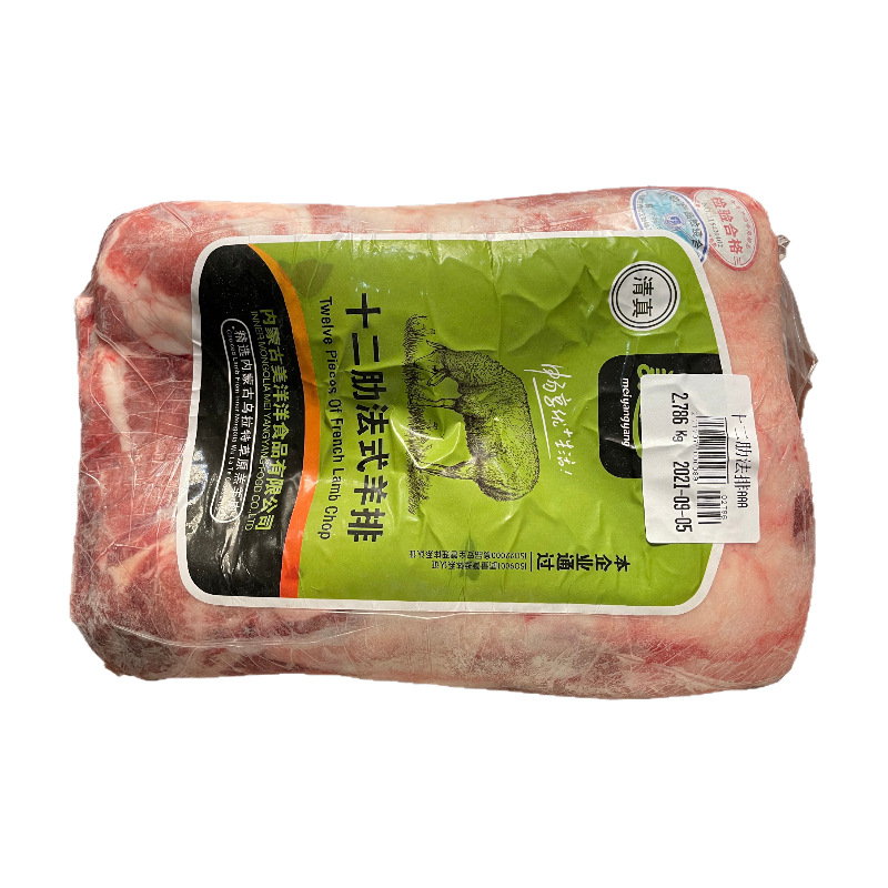 Wholesale Inner Mongolia Meiyangyang Twelve Ribs Method Lamb Chops Bbq Ingredients Large Quantity and Excellent Price