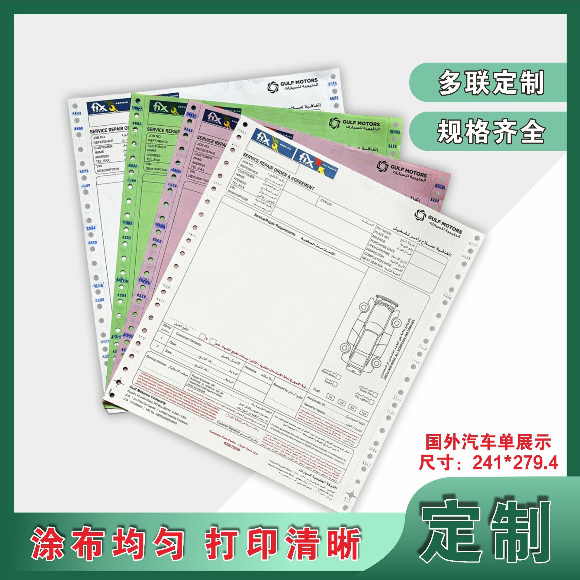 Тщательно отобранные машинные печатные накладные, счета, перфорированные тройные формы, компьютерная бумага для квитанций, индивидуальная непрерывная печать