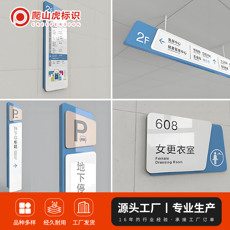 Знаки для отделений больниц, акриловые таблички, дизайн и установка