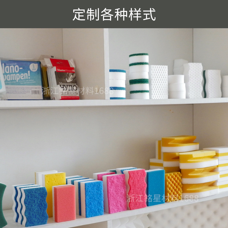 Sound-canceling fireproof insulation cotton melamine foam nano sponge wipe magic cleaning sponge wipe scouring pad