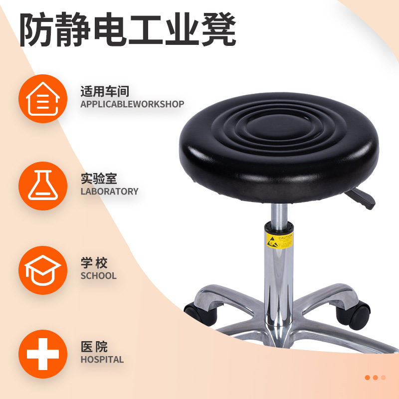 Xiaobaiyang P05 Stool Dust-Free Workshop Assembly Line Adjustable Rotating Round Stool Solid School Laboratory Beauty Chair