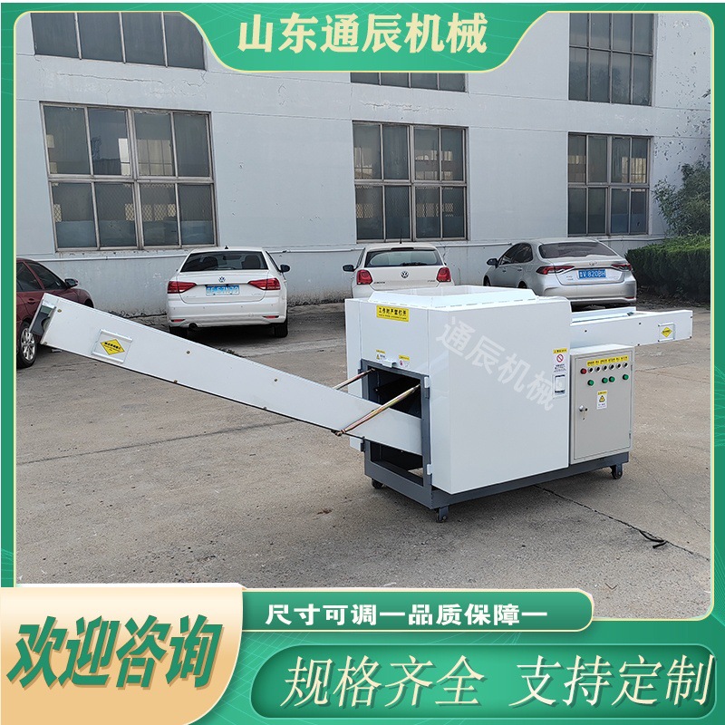 Машина для измельчения полиэтиленового волокна, машина для резки алюмосиликатной каменной ваты, машина для резки джутового волокна, легкая в управлении