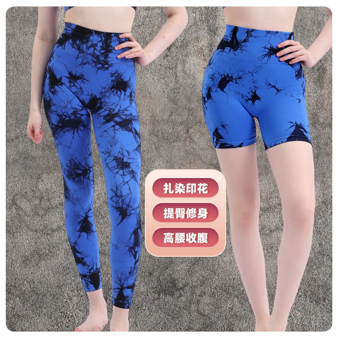 Кросс-бодерные бесшовные тай-дай европейские и американские йога-штаны с высоким поясом для поднятия бедер, спортивные беговые фитнес-штаны, женский плюс размер