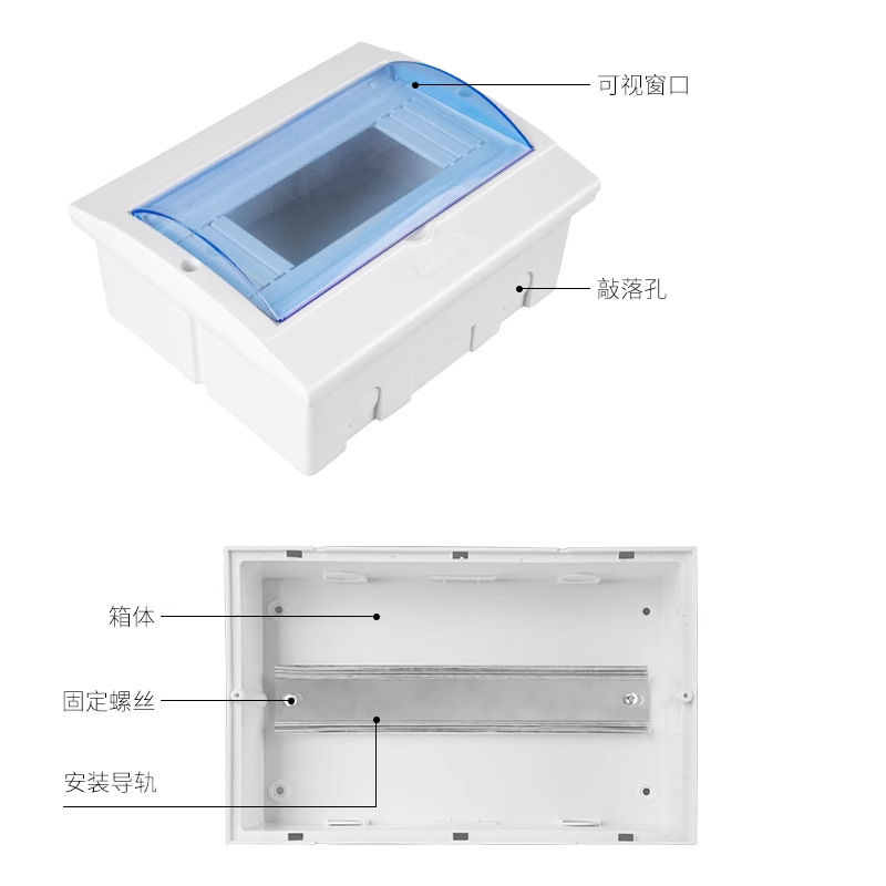 Open and concealed distribution box 2-16 circuit box household strong electric box plastic indoor air switch box Electric Control Box