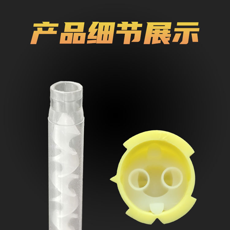 Manufacturer's Best-Selling Dental Disposable Mixing Head, Light Body Conveyor Head, Silicone Rubber Impression Mixing Head, Wholesale in Stock