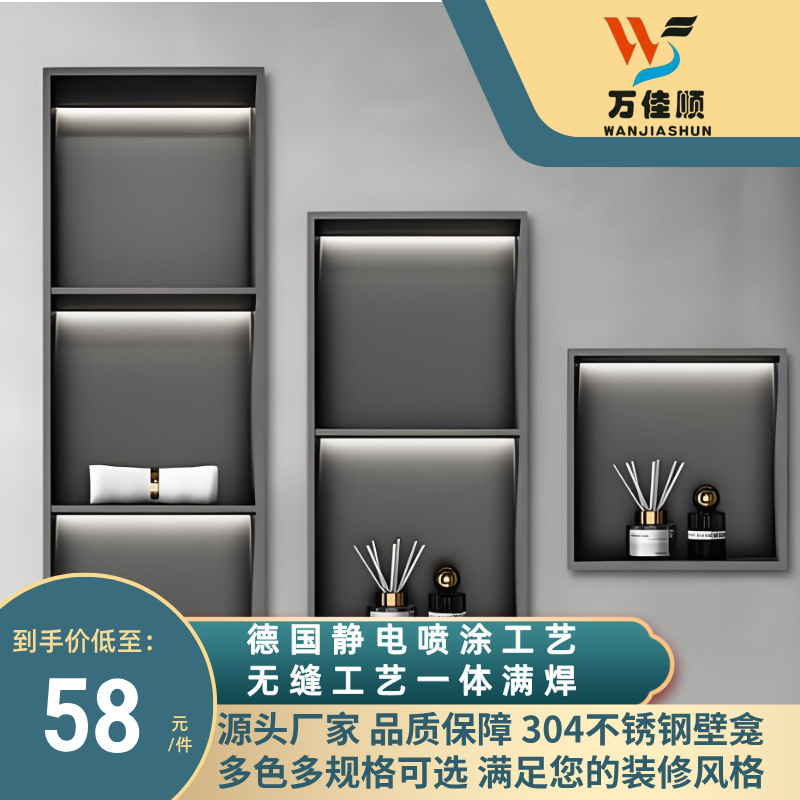 Встраиваемый шкаф для ванной из нержавеющей стали 304 с электростатическим покрытием