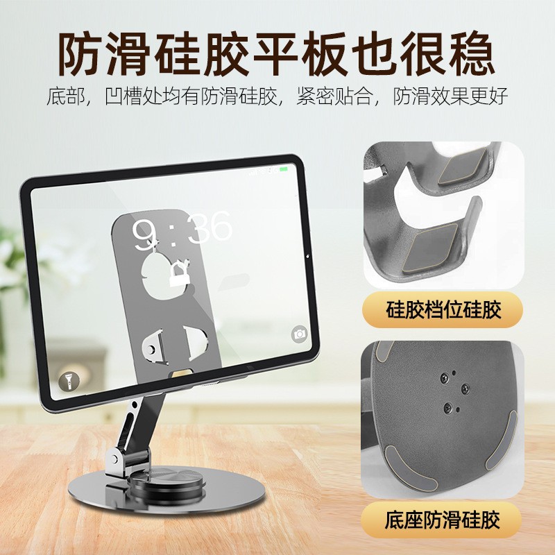 All-Metal Desktop Stand Mobile Phone Tablet 360 ° Rotating Adjustment Portable Folding Storage Desktop Rotating Stand