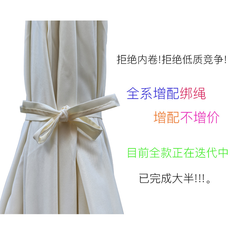 Outdoor Umbrella Replacement for Courtyard Central Pole Banana Umbrella Fabric Replacement with New Polyester Sunshade and Rainproof Sun Umbrella Replacement Umbrella Fabric