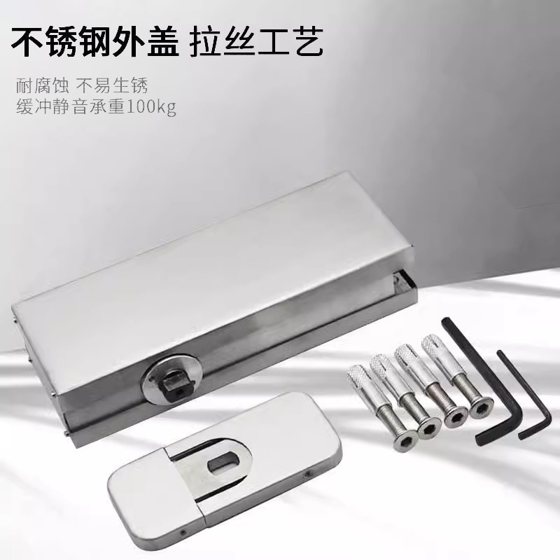 Hole-free Floor Spring Hidden Non-slotting Frameless Glass Door Floor Spring Door Fittings Hidden Glass Door Floor Spring