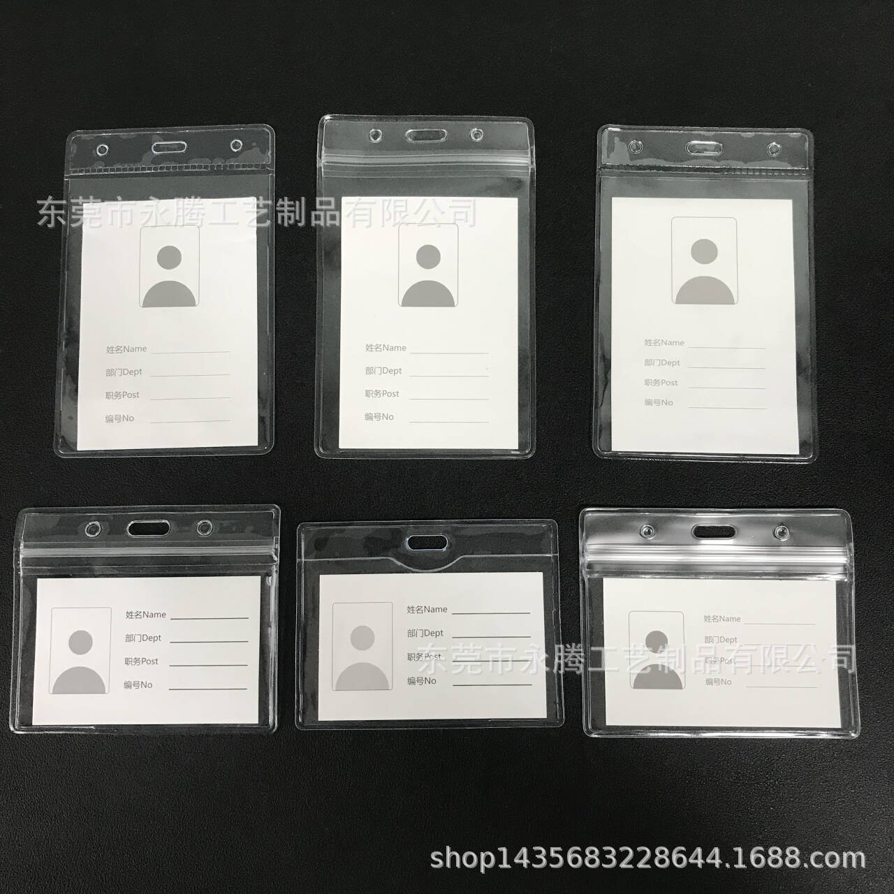 Factory Direct Supply Pvc Soft and Hard Card Holder Transparent Card Holder Id Card Holder