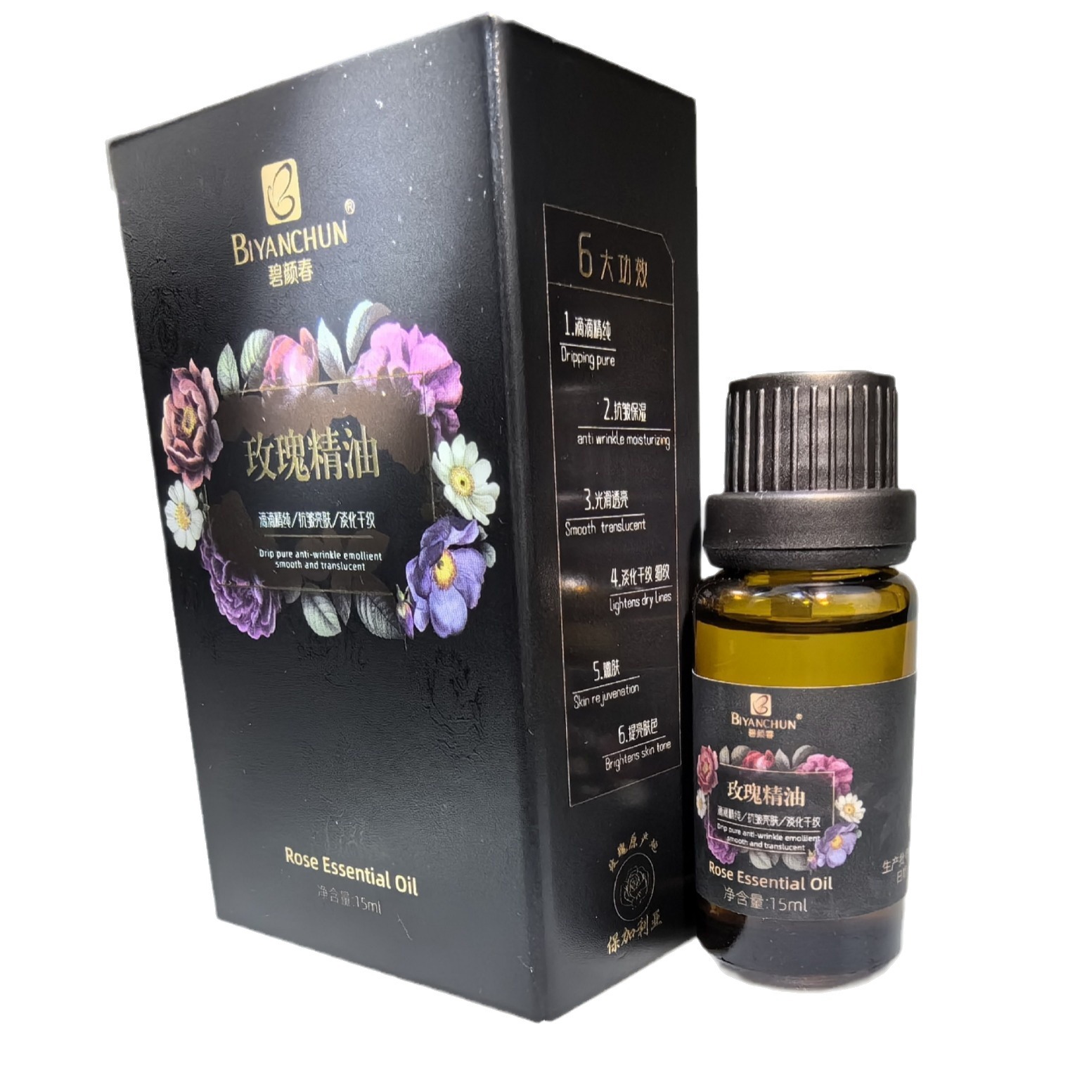 In-Stock Rose Essential Oil with Vitamin E, High-End Essence from Damascus, for Autumn and Winter Facial Firming, Anti-Wrinkle, Brightening, and Reducing Dry Lines