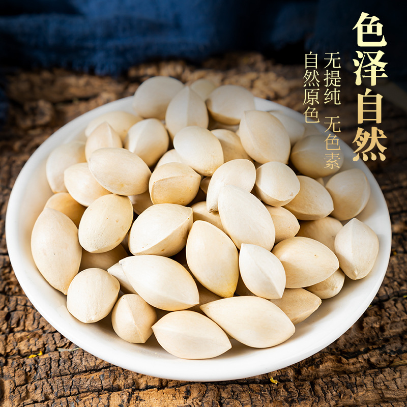 白果中药材500g克白果干果银杏树白果干货新货白果香料药材白果仁