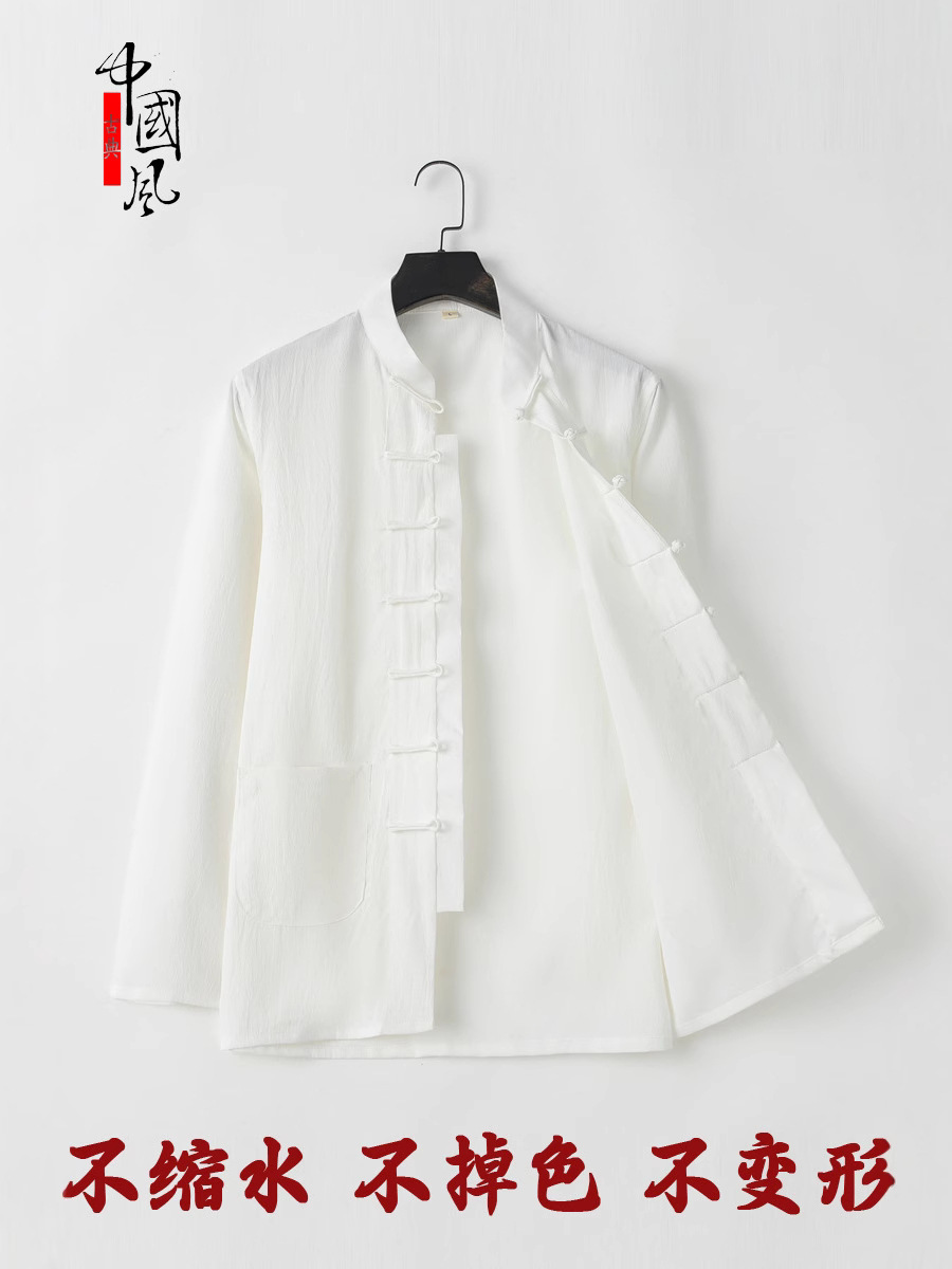 Chinese Style Men's Clothing Tang Suit Men's Long-sleeved suit Chinese Style Retro Costume with Buckle for Justicias Zen Hanfu Tea Artist Clothing