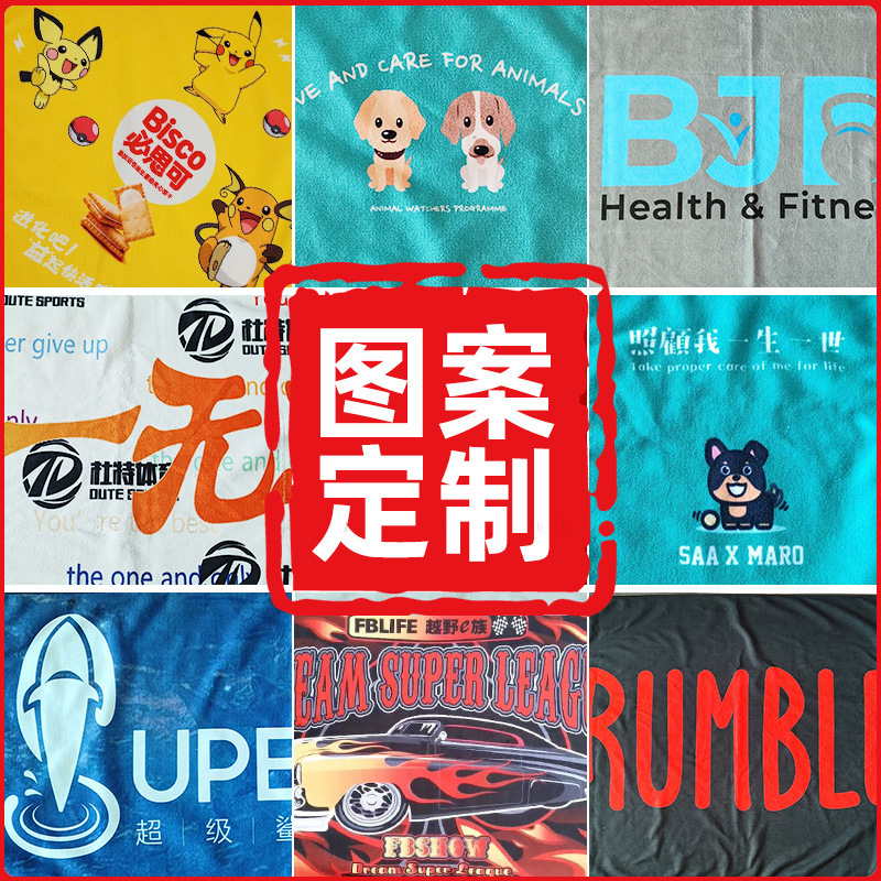 Towel Factory Heat Transfer Custom Sports Towel Marathon Star Support Logo Picture Printing Quick-Drying Bath Towel