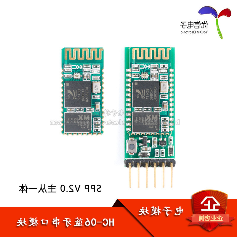 Модуль Bluetooth Hc-06D, интегрированная схема, DIY, беспроводной последовательный порт, прозрачная передача, цифровой модуль (с основанием)
