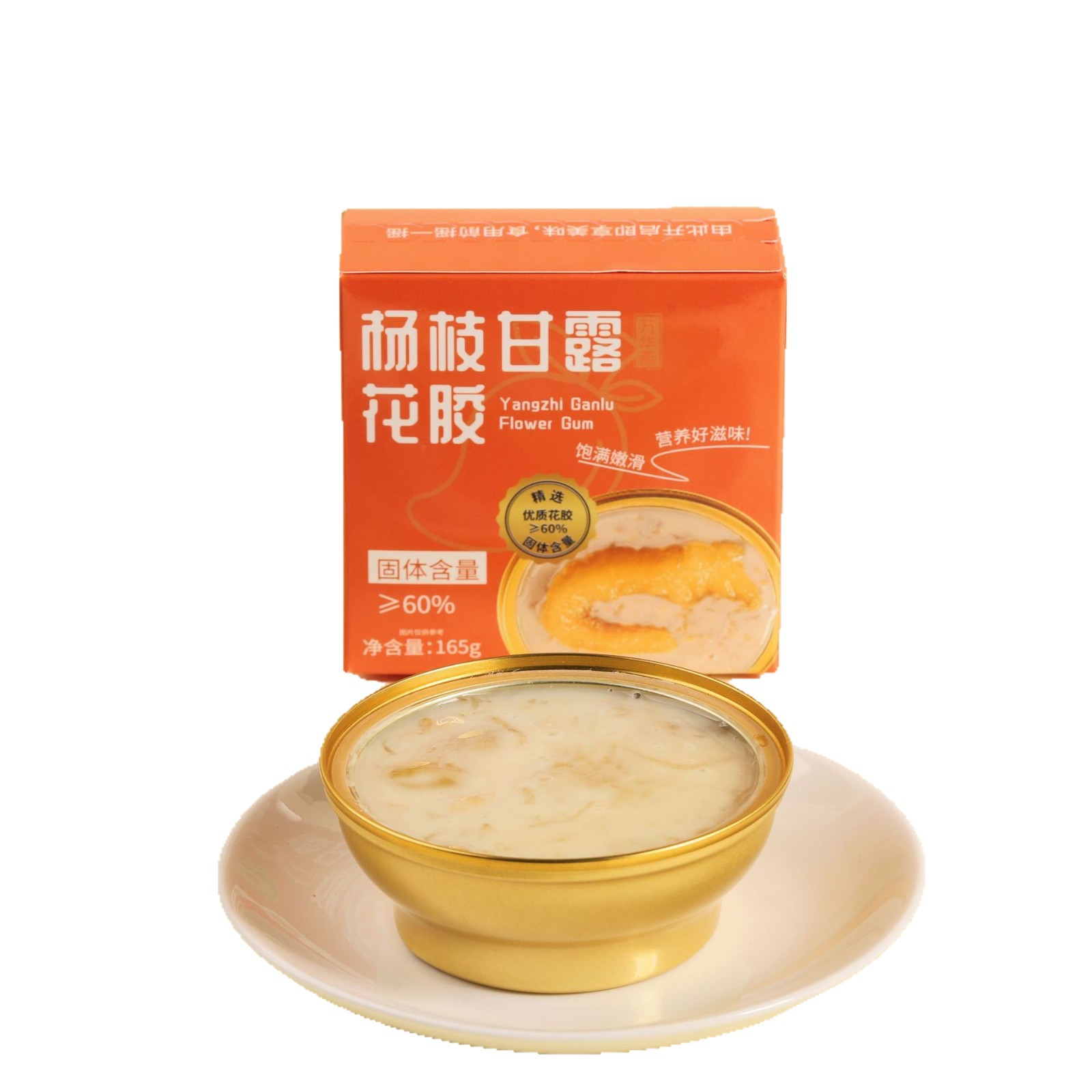 Yangzhi Ganlu Fresh Stewed Fish Maw Ready-To-Eat 165g Collagen Breakfast Nutritional Supplement Fish Gel Peach Gel Meal Replacement Canned Food