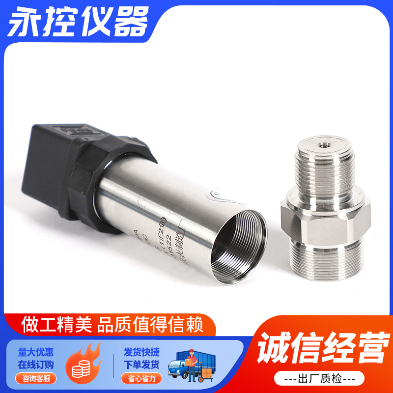 131 Pressure Transmitter Supply Compact Temperature Resistant Pressure Diffusion Silicone Pressure Transmitter Pressure Sensor