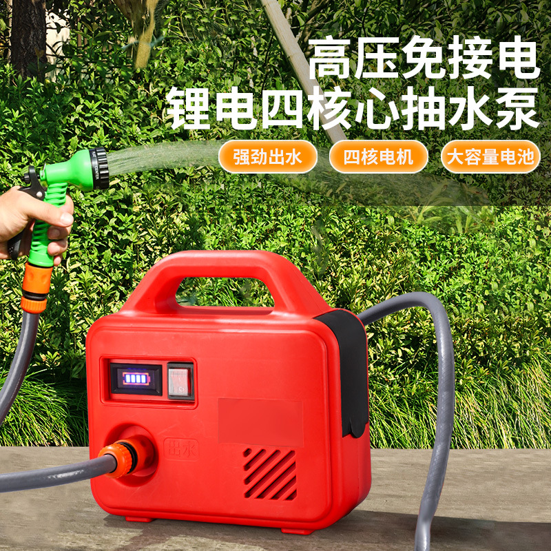 Портативный электрический автоматический полив, литиевая батарея, малый мощный инструмент