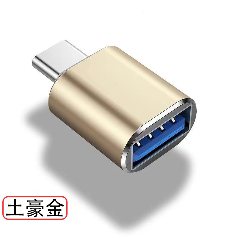 otg adapter typec to USB3.0 adapter for Apple Huawei converter expansion memory