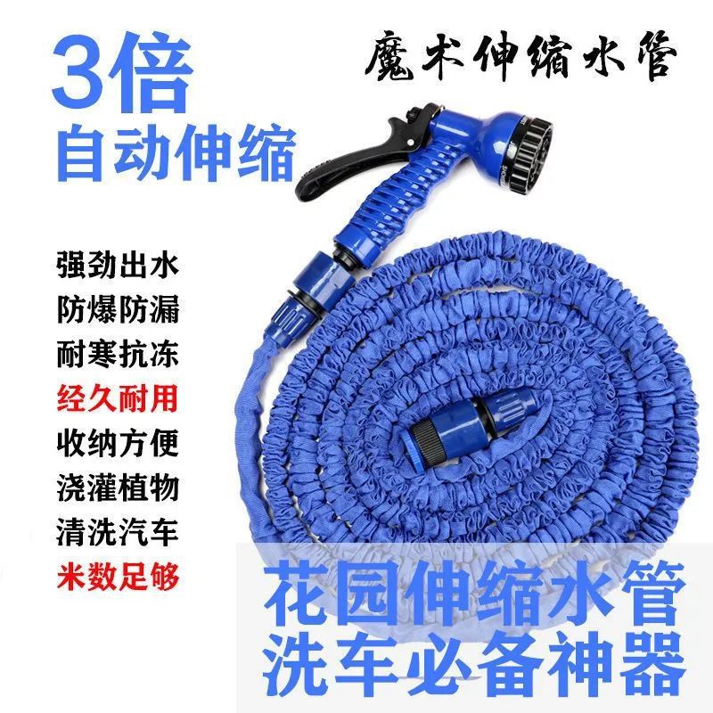 Телескопическая трубка, водяной пистолет для мойки автомобилей, высокое давление, садовый распылитель