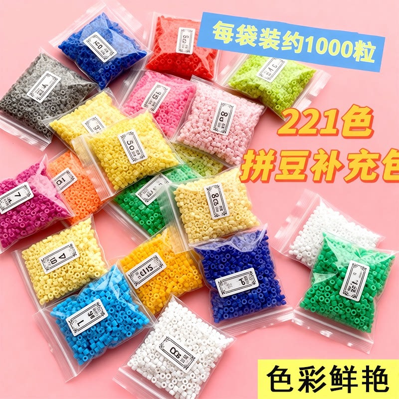 Wholesale of 221 Colors 2.6mm Fusion Beads for DIY Crafts, Compatible with Mard and Coco