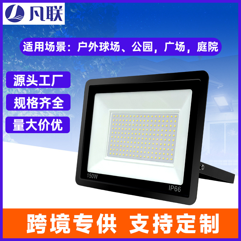 Светодиодный фонарь ультратонкий линейный водонепроницаемый 100W малый Apple уличный светильник для двора рекламный стадионный свет