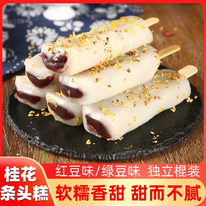 Торт с османтусом, специальность Шанхая, паста из красной фасоли, традиционные пирожные, клейкие рисовые закуски