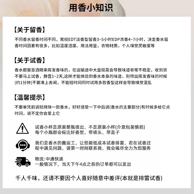 Authentic Perfume Sample 15ml Tiktok Kuaishou Live Broadcast Night Market Street Stall Shopping Mall Perfume