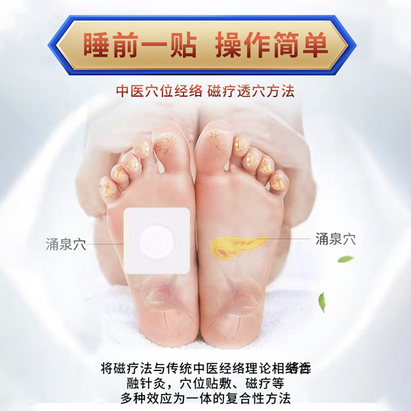 Changshou bang acupoint magnetic therapy patch auxiliary treatment for diabetes-related diseases factory direct sales wholesale and retail recruitment agent