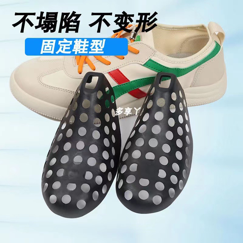 Plastic Shoe Stretcher, Anti-wrinkle, Shaping, Anti-collapse Shoe Stretcher, Men's and Women's Sports Shoes, Sneakers, Anti-deformation, Factory Direct Sales