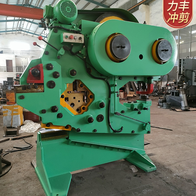 Joint punching and shearing machine various specifications angle steel channel steel hydraulic punching and shearing machine manufacturers wholesale multi-function punching and shearing machine