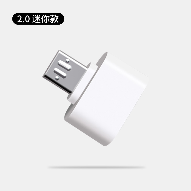 Factory Direct Sales Mobile Phone Computer Type-C Adapter High-Speed Transmission Adapter Cable USB Android Converter