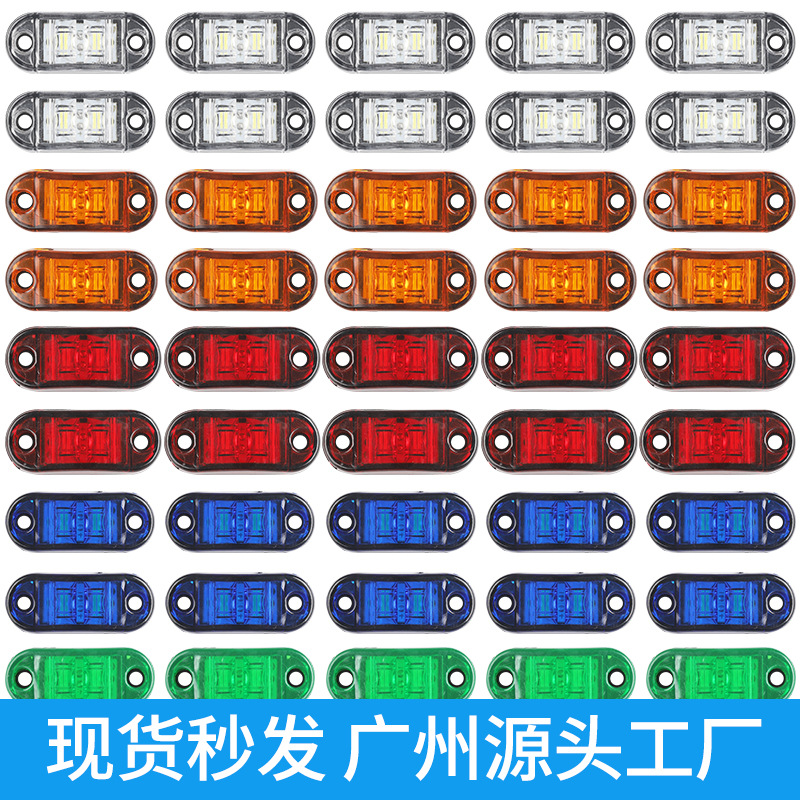 Мгновенный фото-сигнал Piranha 12V-24, боковой свет для грузовиков, сигнал для трейлера, 2LED