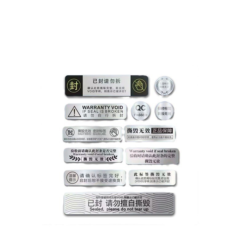 Sealing Label Void Tamper-Proof Sticker Customized Tamper-Proof Flow Change Two-Dimensional Code Label Anti-Counterfeiting Sticker