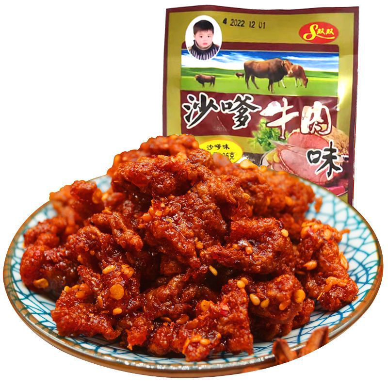 Satay Beef Spicy Snacks 8090 Childhood Nostalgia Satay Beef Campus Leisure