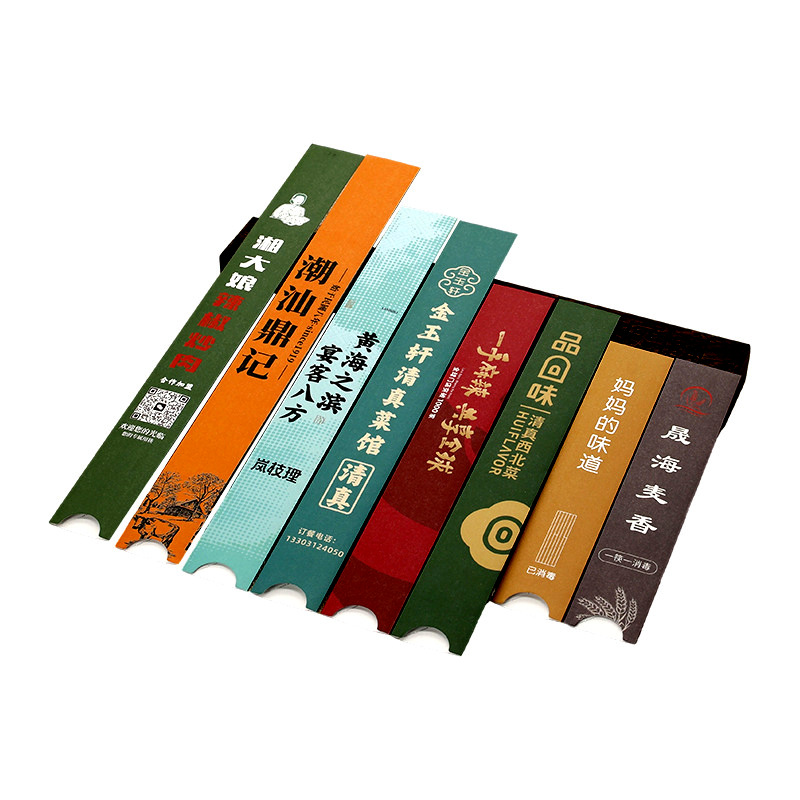 Cross-Border Hotel Disposable Chopstick Sets Customized with Printed Logo Advertising Slogans Thickeneded Non-Slip Environmentally Friendly Paper Chopstick Bags