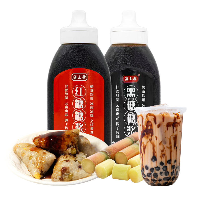 Liquid Brown Sugar Syrup Thick Brown Sugar Syrup Pearl Milk Tea Glutinous Rice Cake Cold Cake Cold Shrimp Ice Powder Special