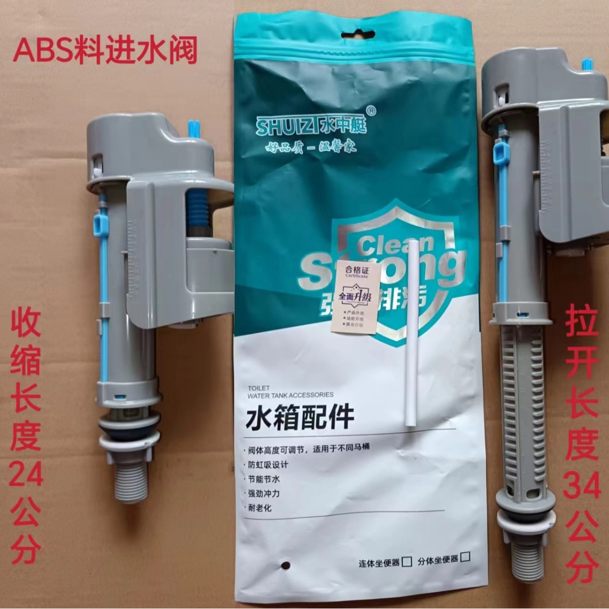 Toilet high pressure inlet valve toilet squatting toilet water tank water valve sanitary ware accessories