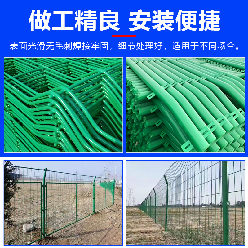 Bilateral Wire Guardrail Net, Highway Isolation Fence, Orchard Enclosure, Photovoltaic Fence, Outdoor Mountain Wire Mesh Fence