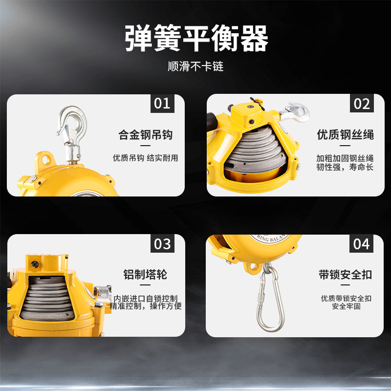 Spot 3-5kg spring balancer 5-7kg Tower balancer systematic crane balancing machine manufacturers direct supply