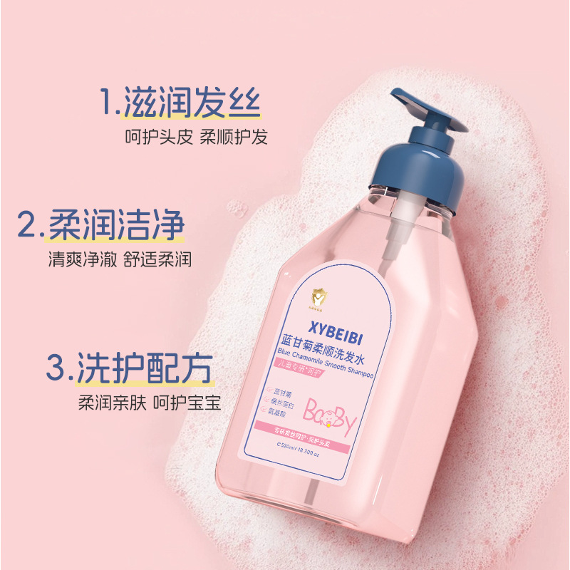 Xybeibi Blue Chamomile Smooth Shampoo Mild and Smooth Oil Control Plant Kidsren's Shampoo for Boys and Girls