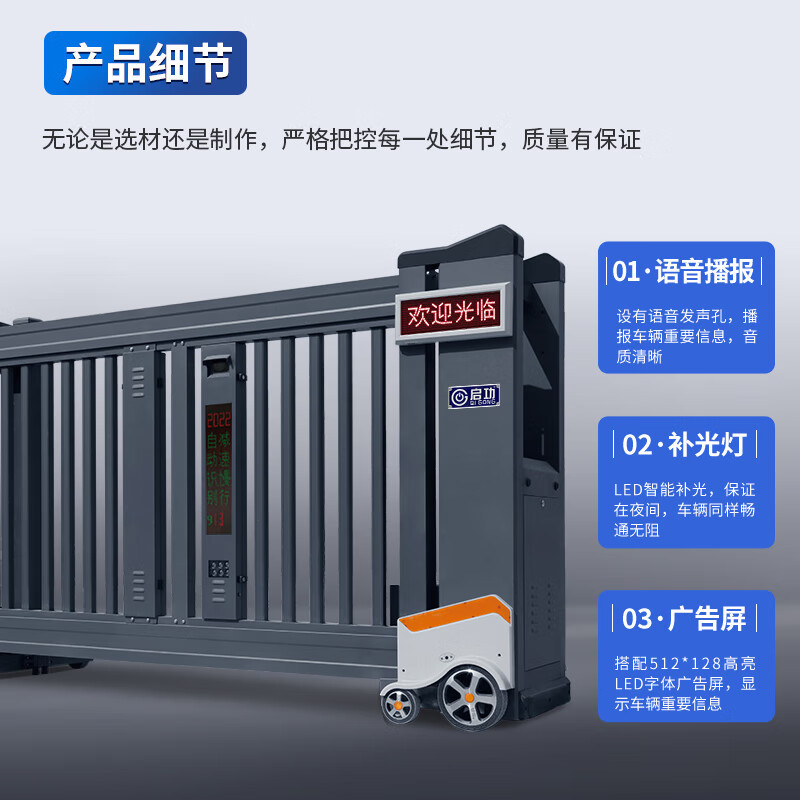 Qigong section sliding door trackless sectional electric door aluminum alloy sliding door school enterprise factory telescopic fence door