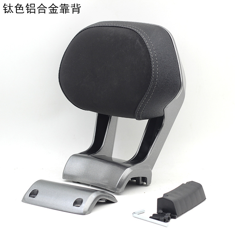 Suitable for polar core AE4IPRO electric bicycle electric motorcycle long seat aluminum alloy backrest straight up