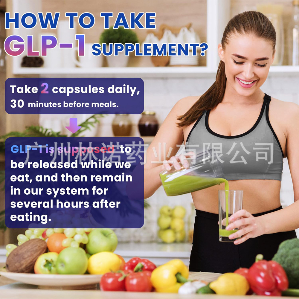 Glp-1 Metabolic Support Supplement, Appetite Control60 Ct